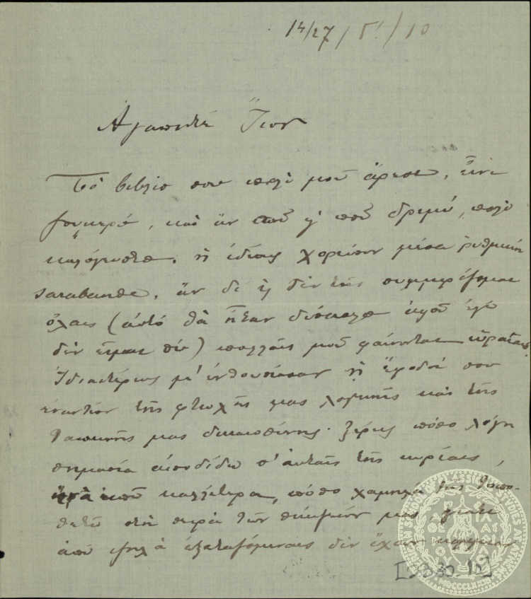 Document image